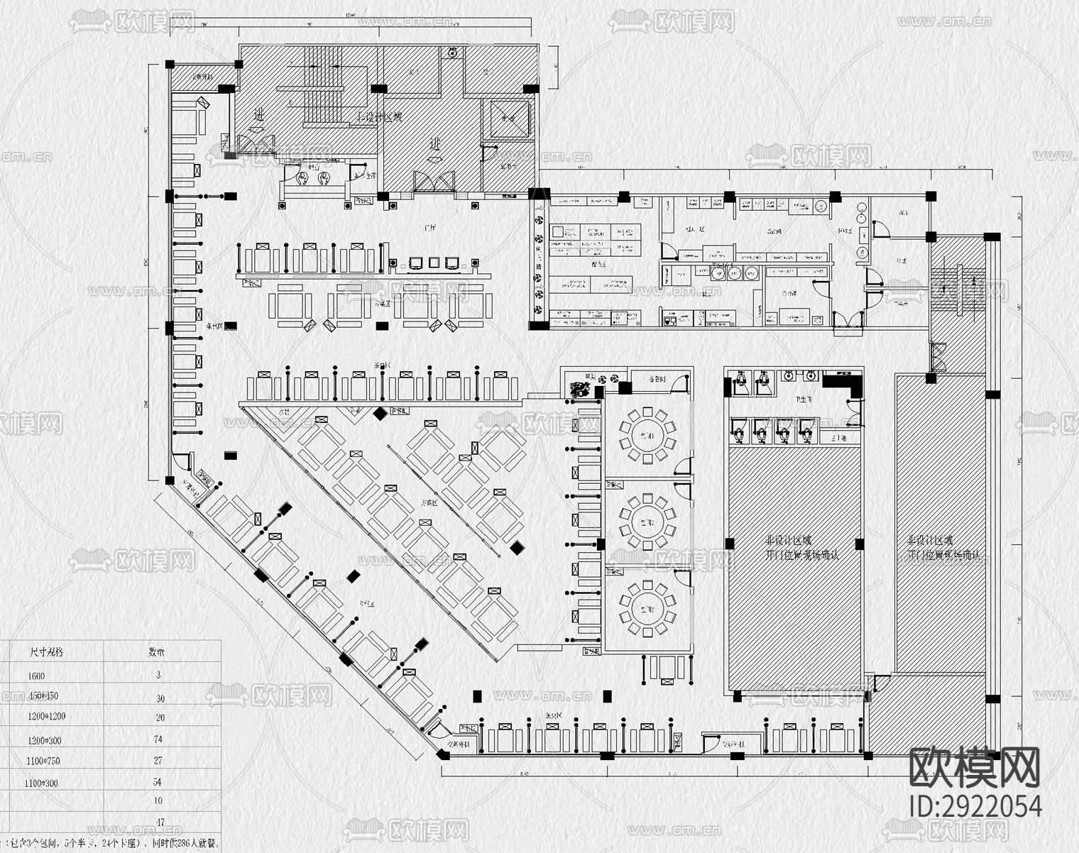 火锅店CAD施工图下载（渲染图3）