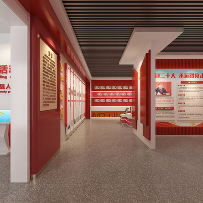  现代党建活动室su模型 