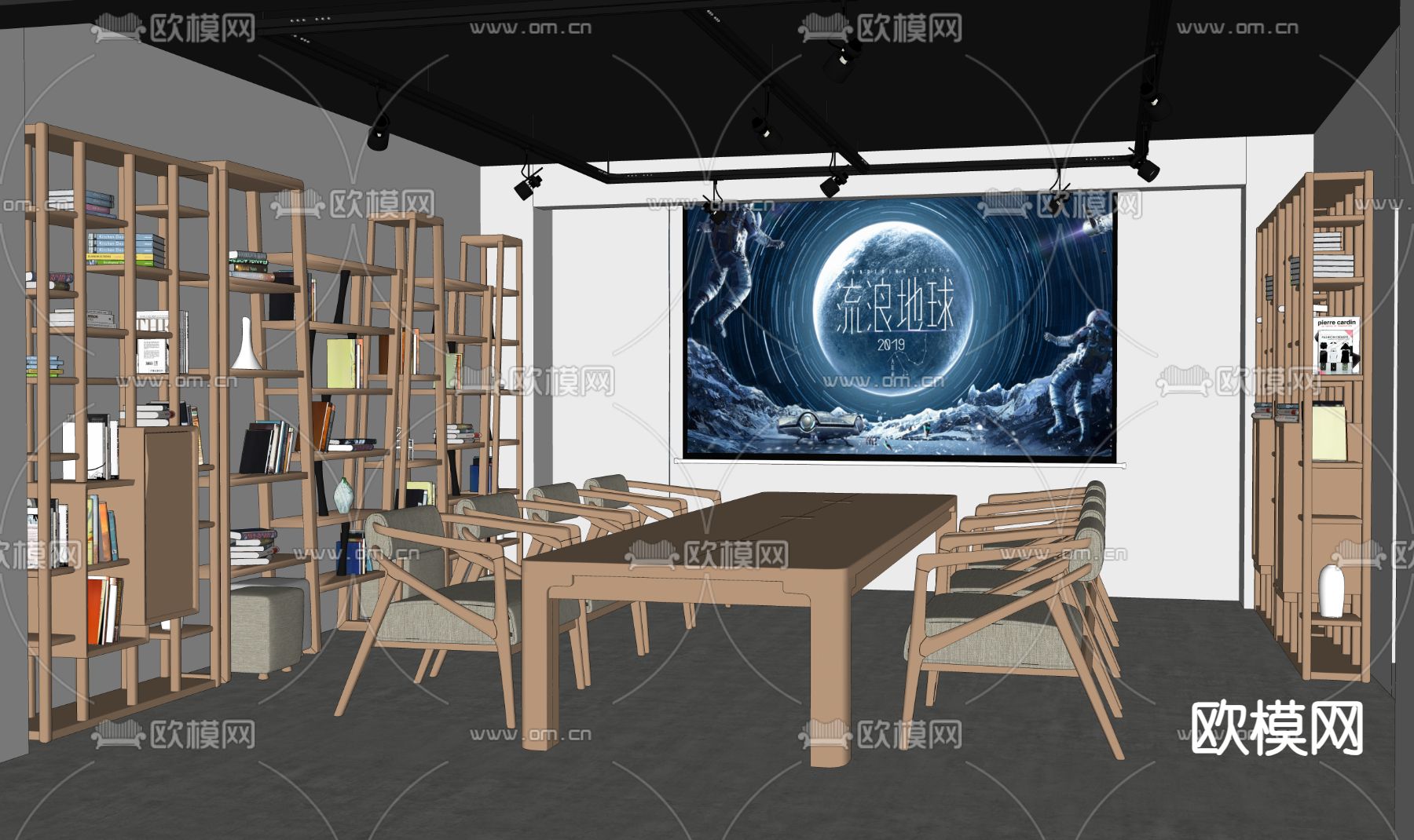 佗寂风会议室su模型下载（渲染图2）