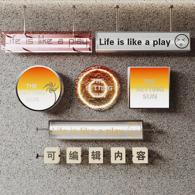  亚克力灯箱su模型 