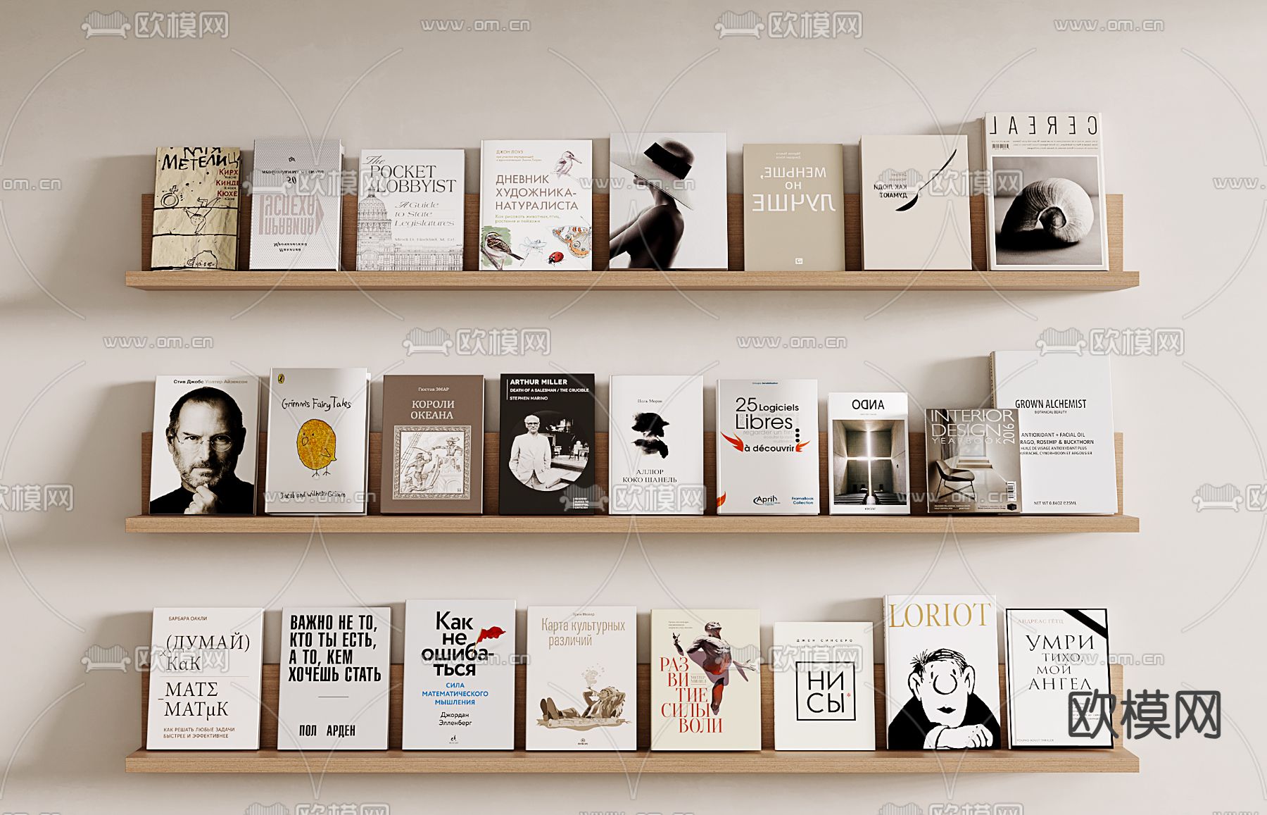 书籍 杂志 书本3d模型下载