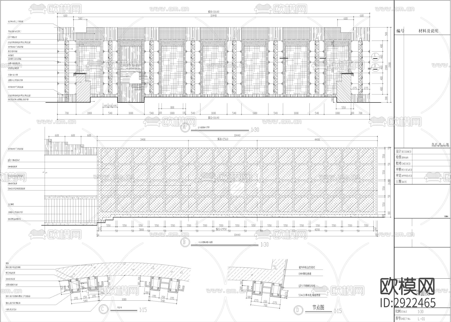 2900㎡汤泉 水疗 洗浴中心cad施工图下载（渲染图4）
