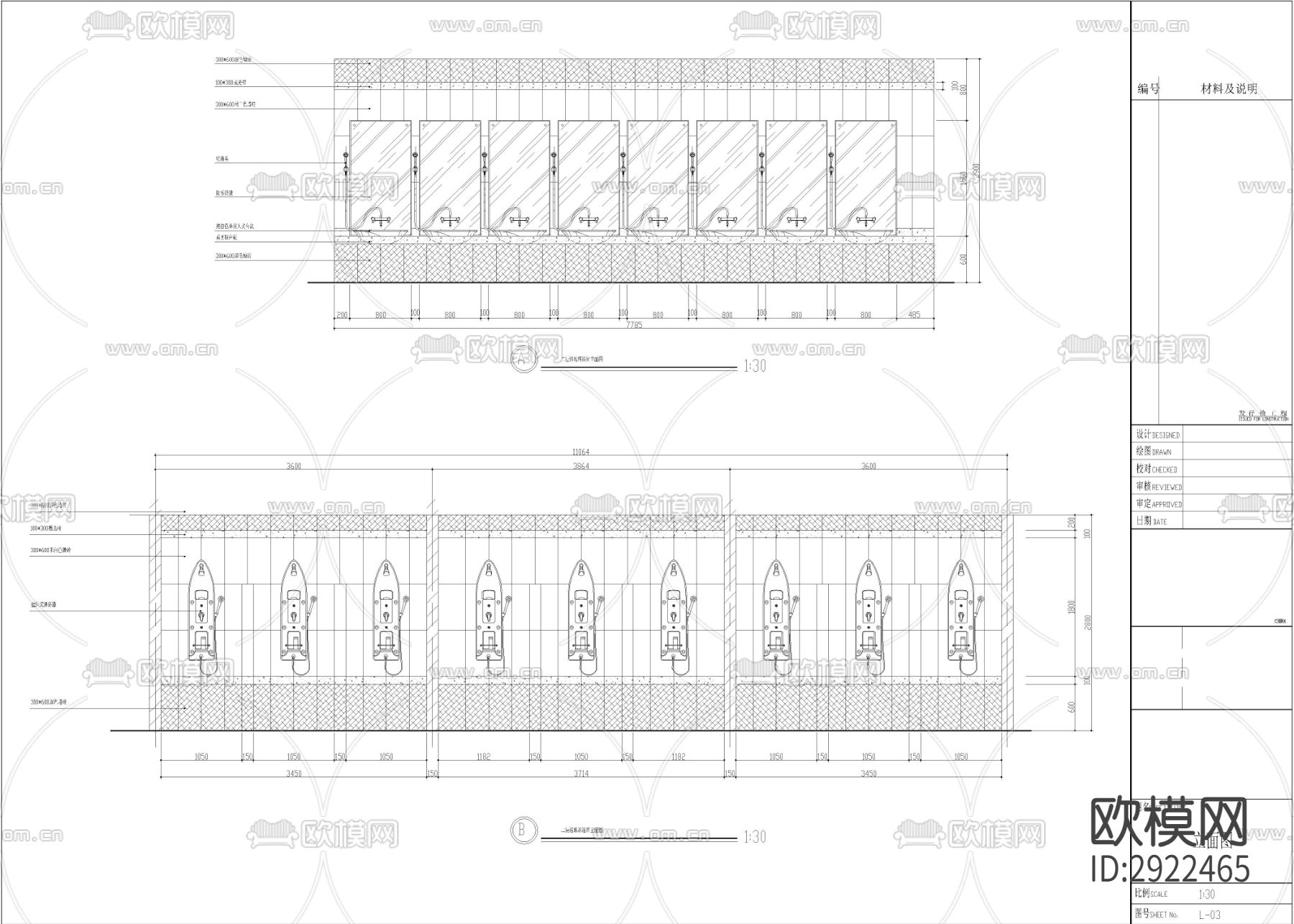 2900㎡汤泉 水疗 洗浴中心cad施工图下载（渲染图5）