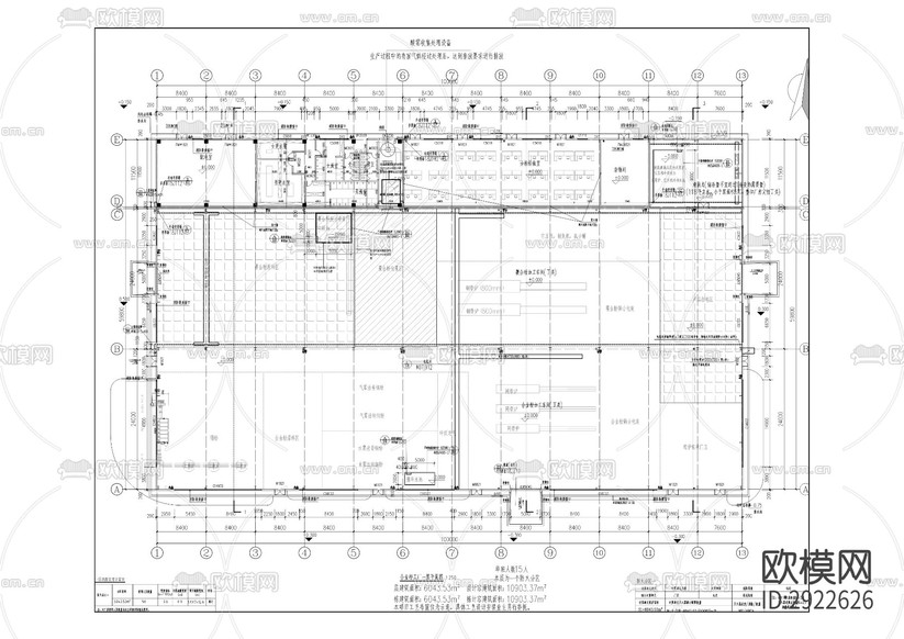 新建粉體材料基地建設(shè)項目cad施工圖下載(渲染圖9)