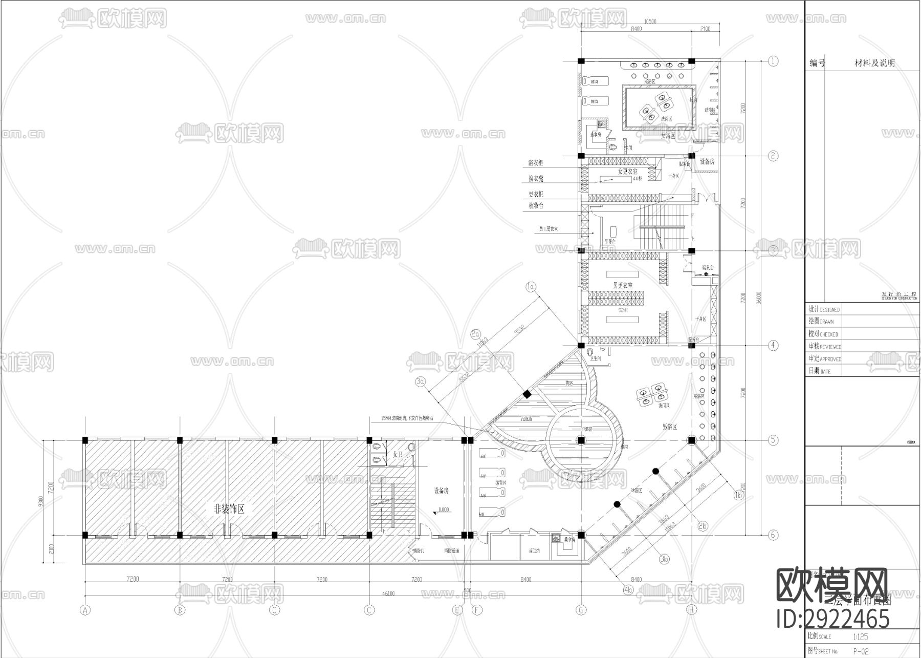2900㎡汤泉 水疗 洗浴中心cad施工图下载（渲染图1）
