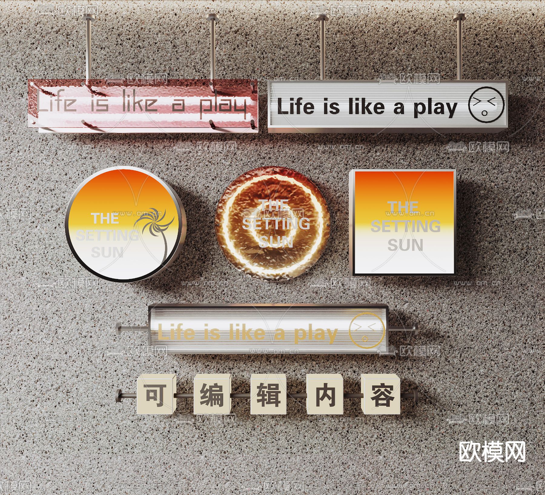 亚克力灯箱su模型下载（渲染图1）