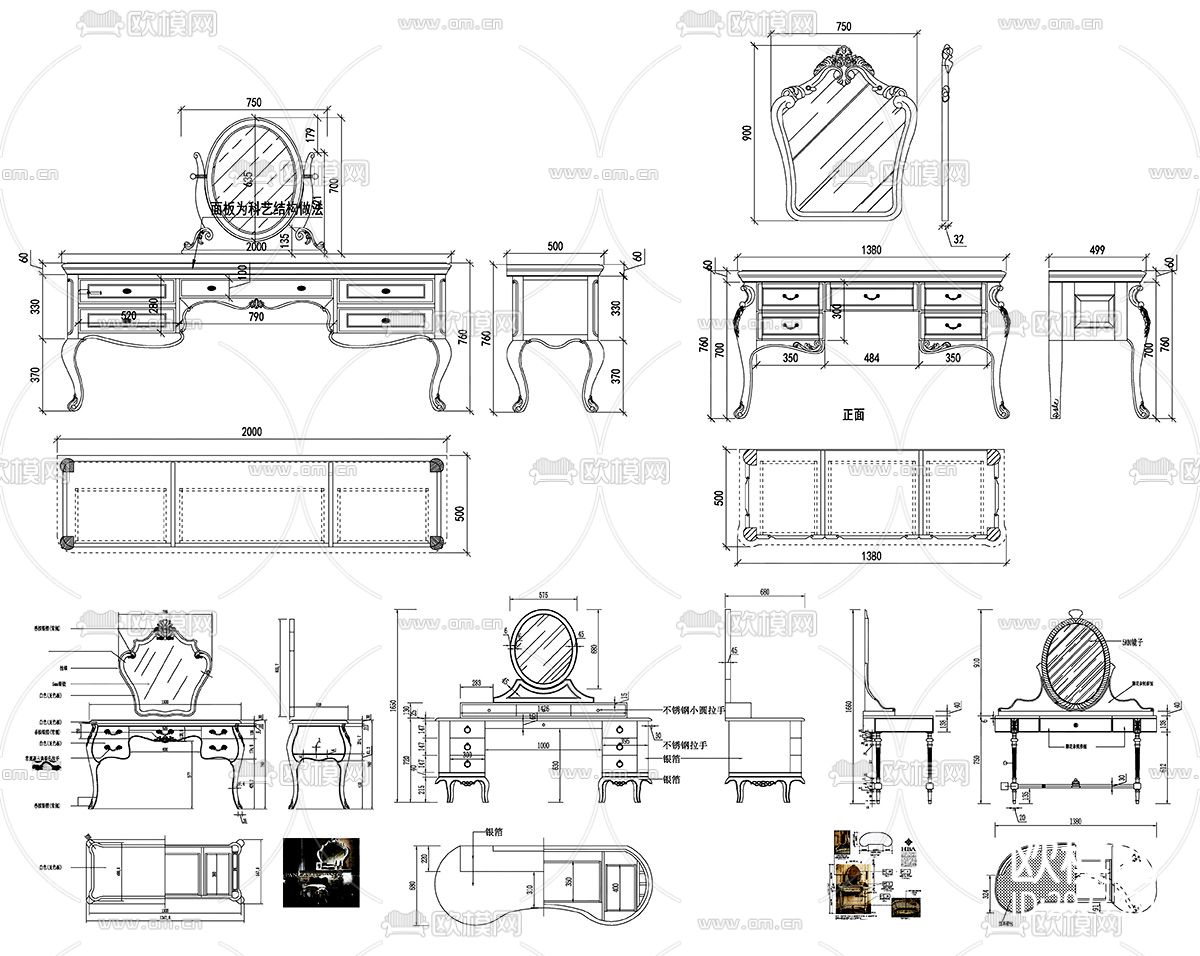 梳妆台设计素材cad图库下载（渲染图2）