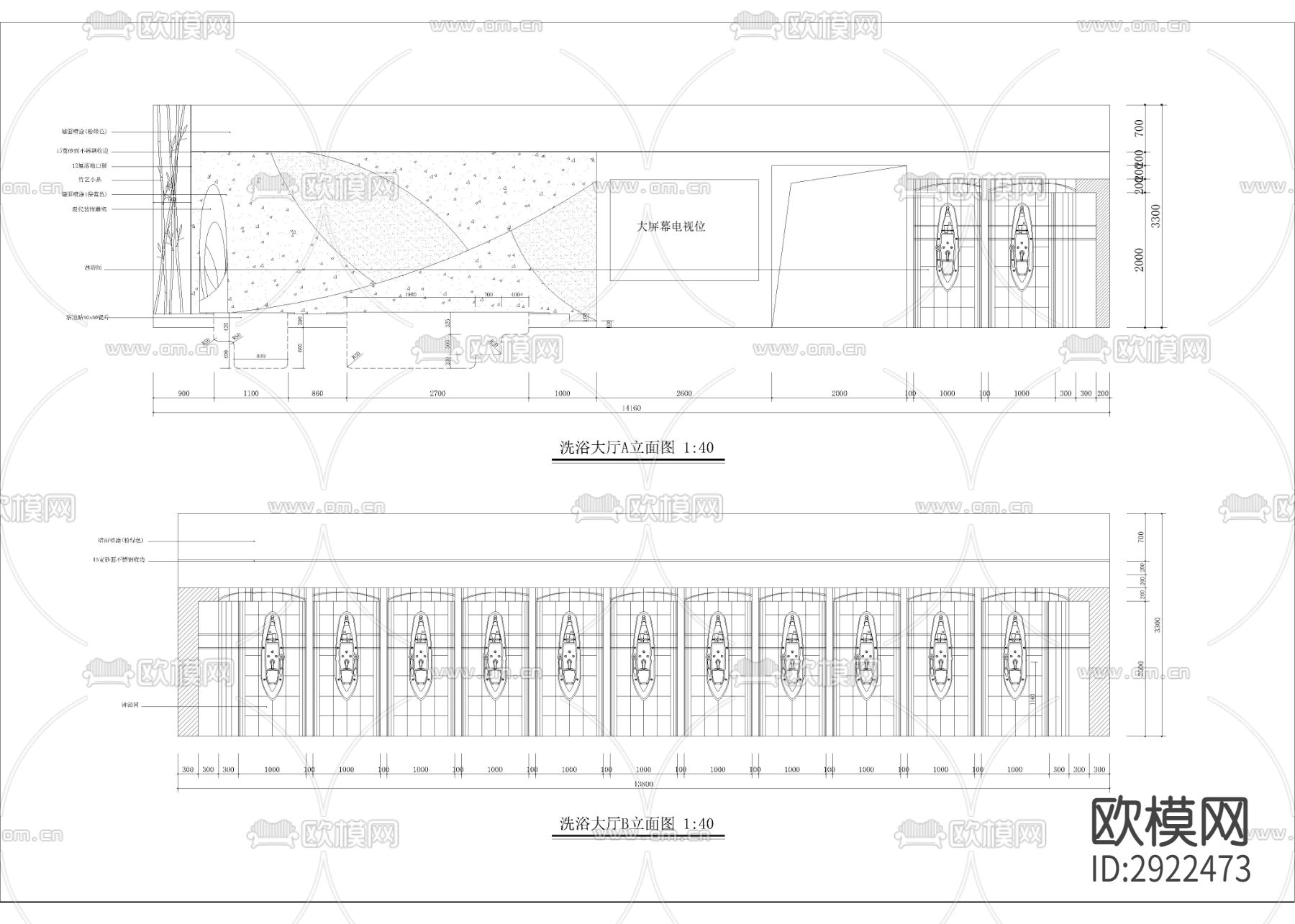 3000㎡汤泉 水疗 洗浴会所cad施工图下载（渲染图4）