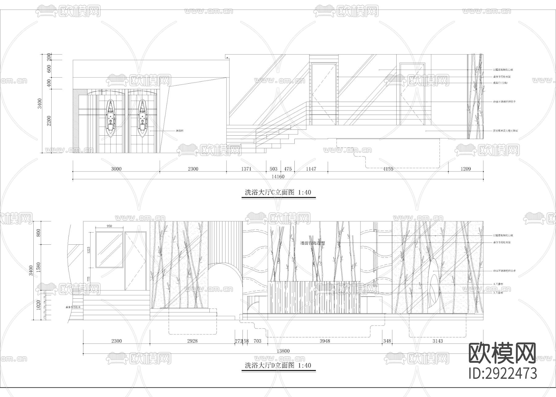 3000㎡汤泉 水疗 洗浴会所cad施工图下载（渲染图3）