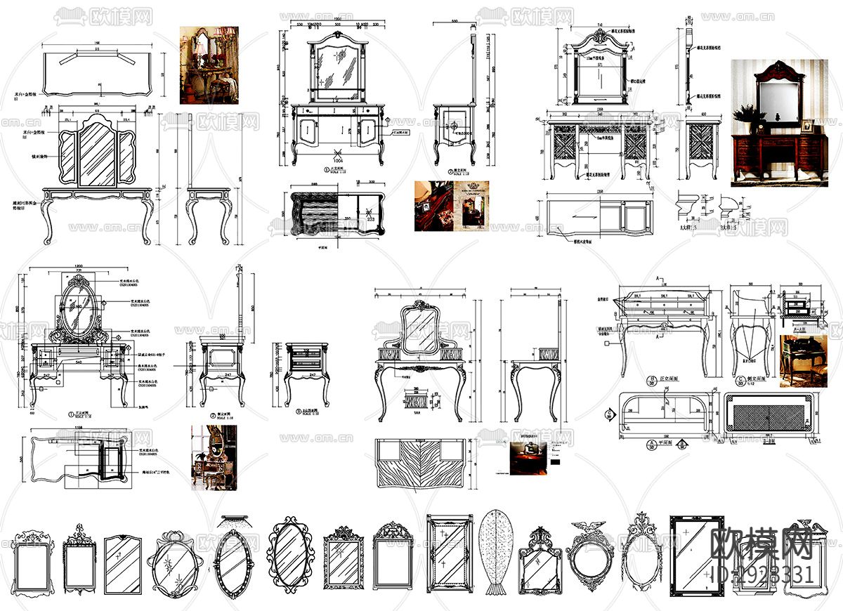 梳妆台设计素材cad图库下载（渲染图5）