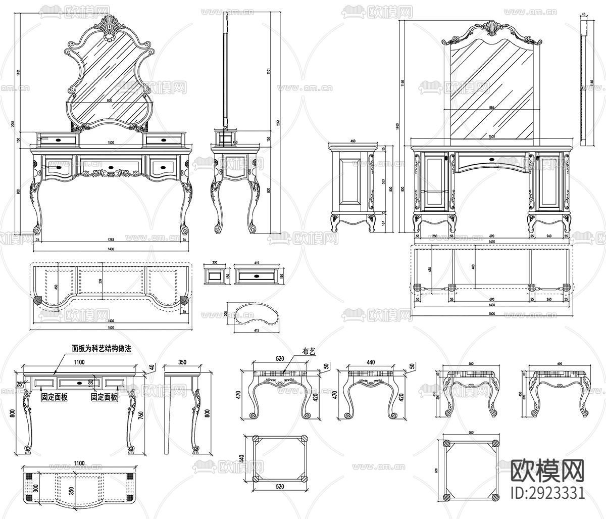 梳妆台设计素材cad图库下载（渲染图1）