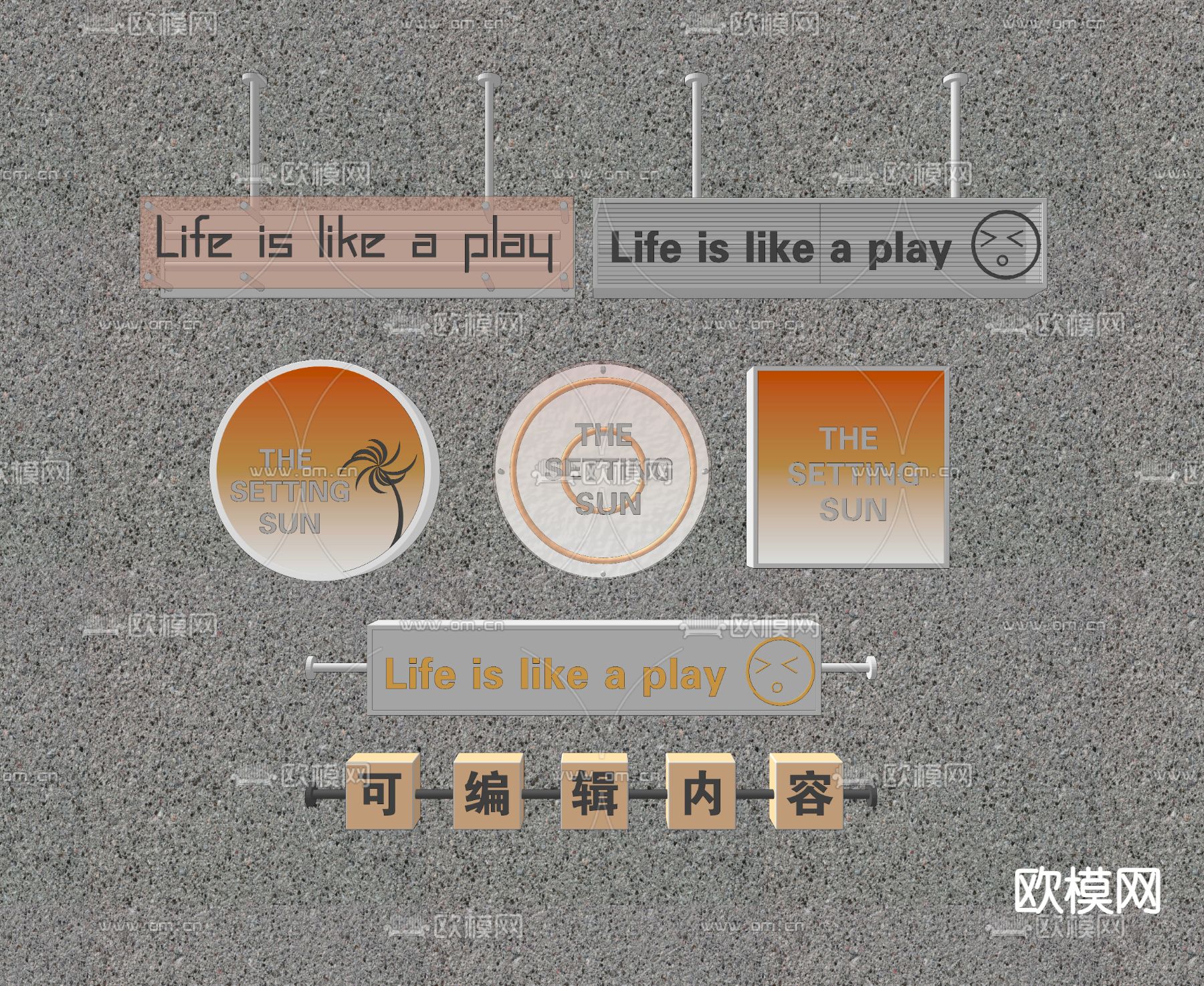 亚克力灯箱su模型下载（渲染图2）