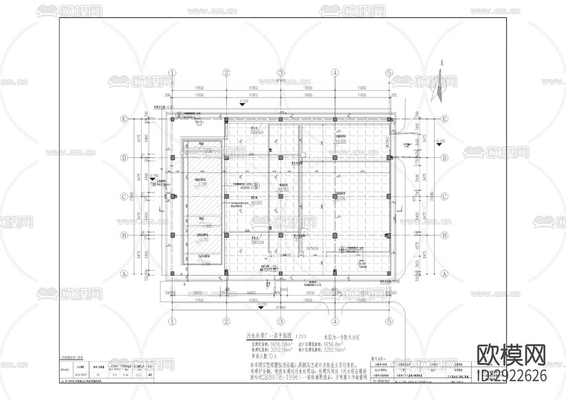 新建粉體材料基地建設(shè)項目cad施工圖下載(渲染圖4)