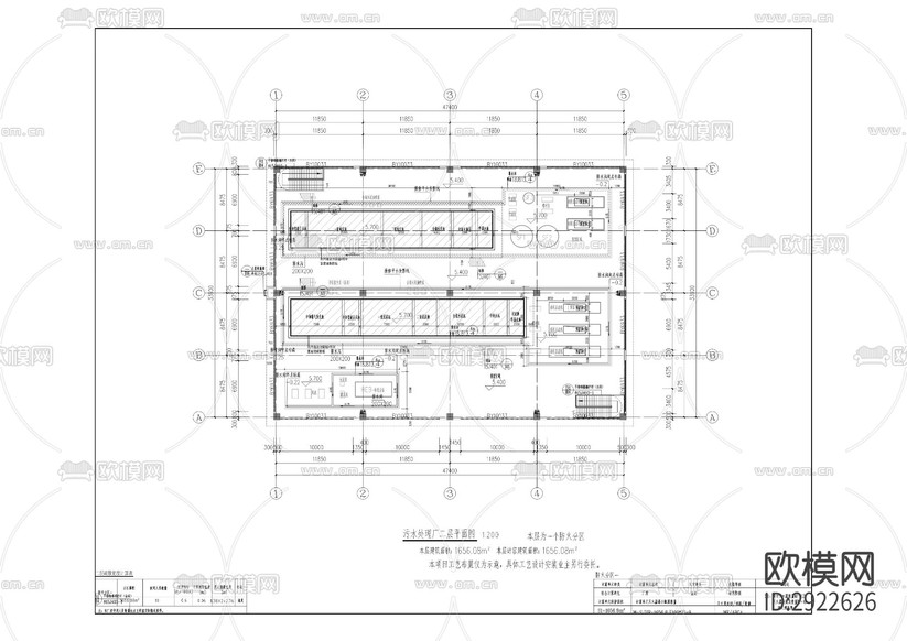 新建粉體材料基地建設(shè)項目cad施工圖下載(渲染圖6)