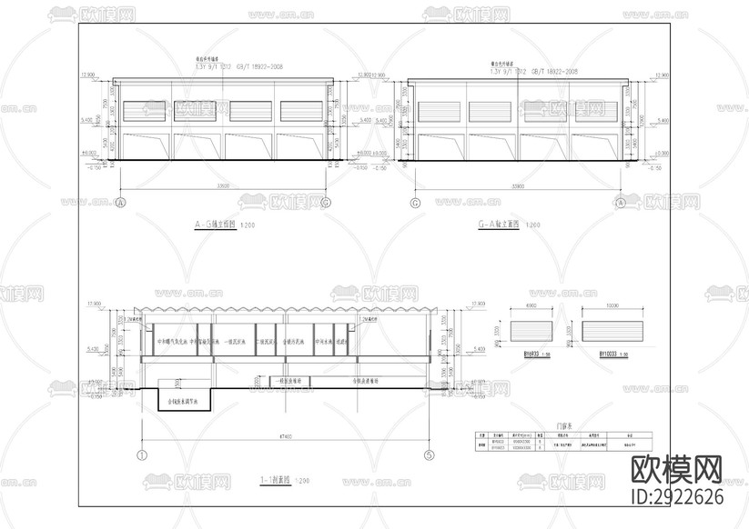 新建粉體材料基地建設(shè)項目cad施工圖下載(渲染圖7)