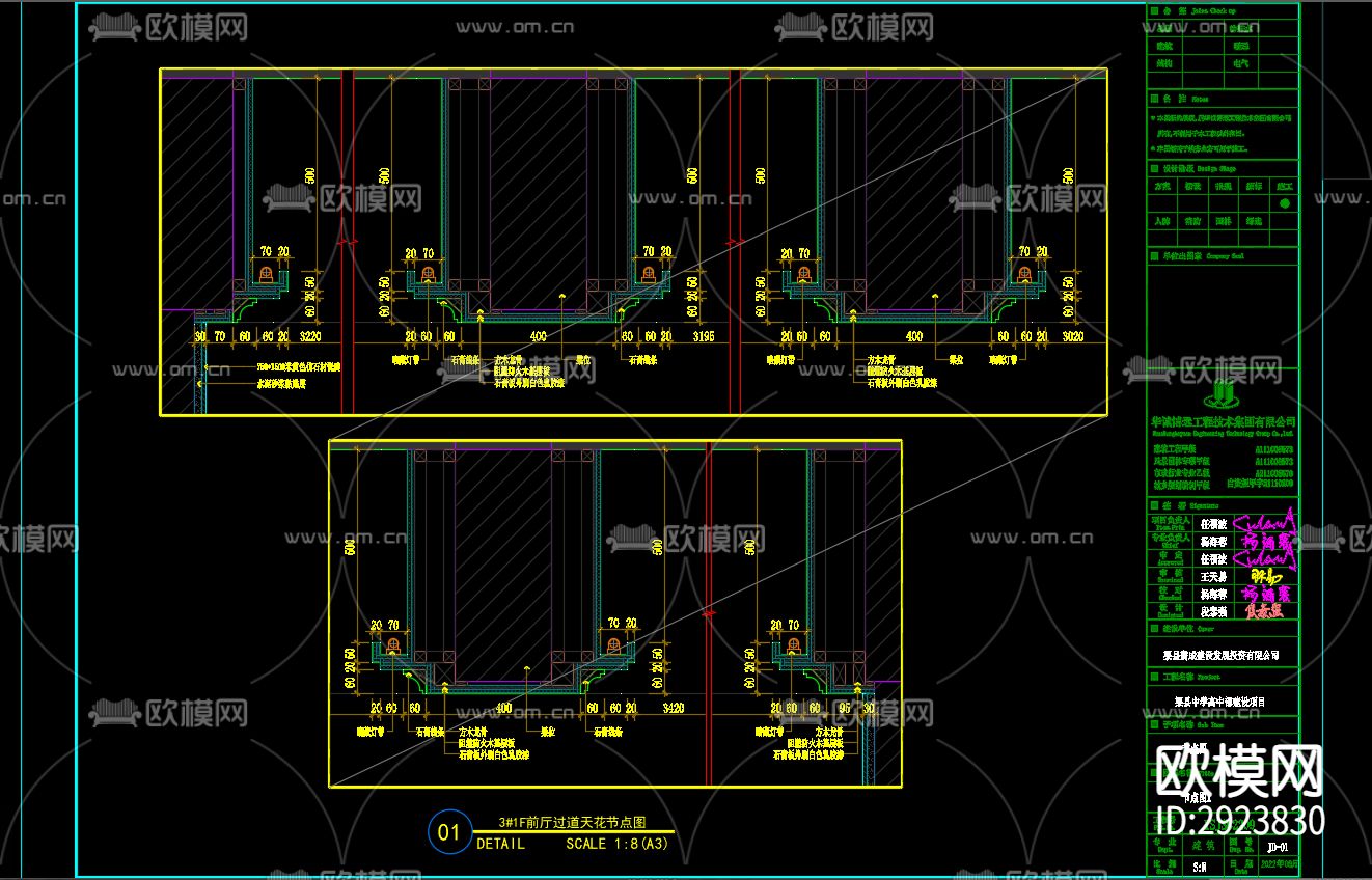 渠县中学全套cad施工图下载（渲染图9）