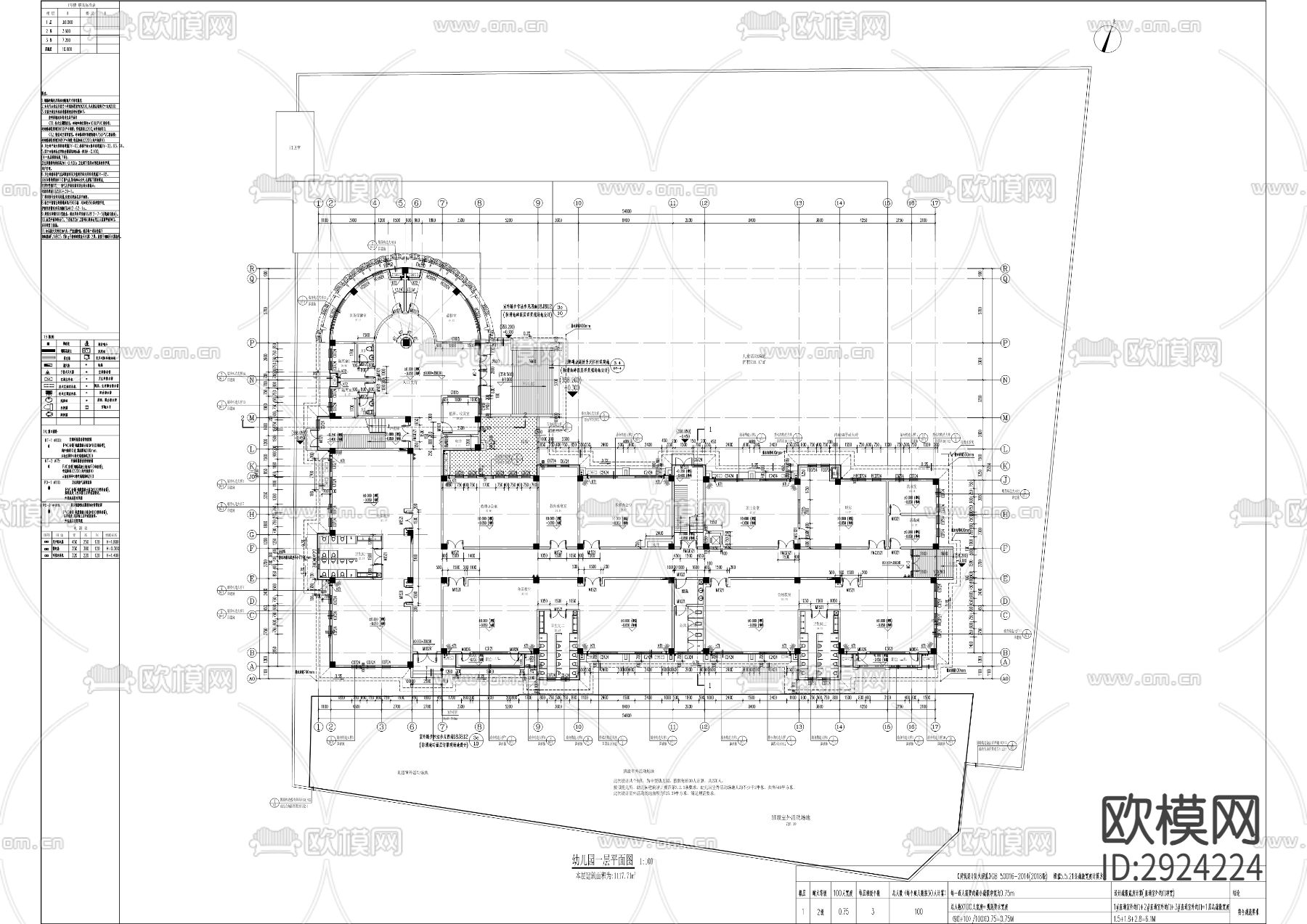 寿城水岸二期配建幼儿园及停车场建设项目cad施工图下载（渲染图1）