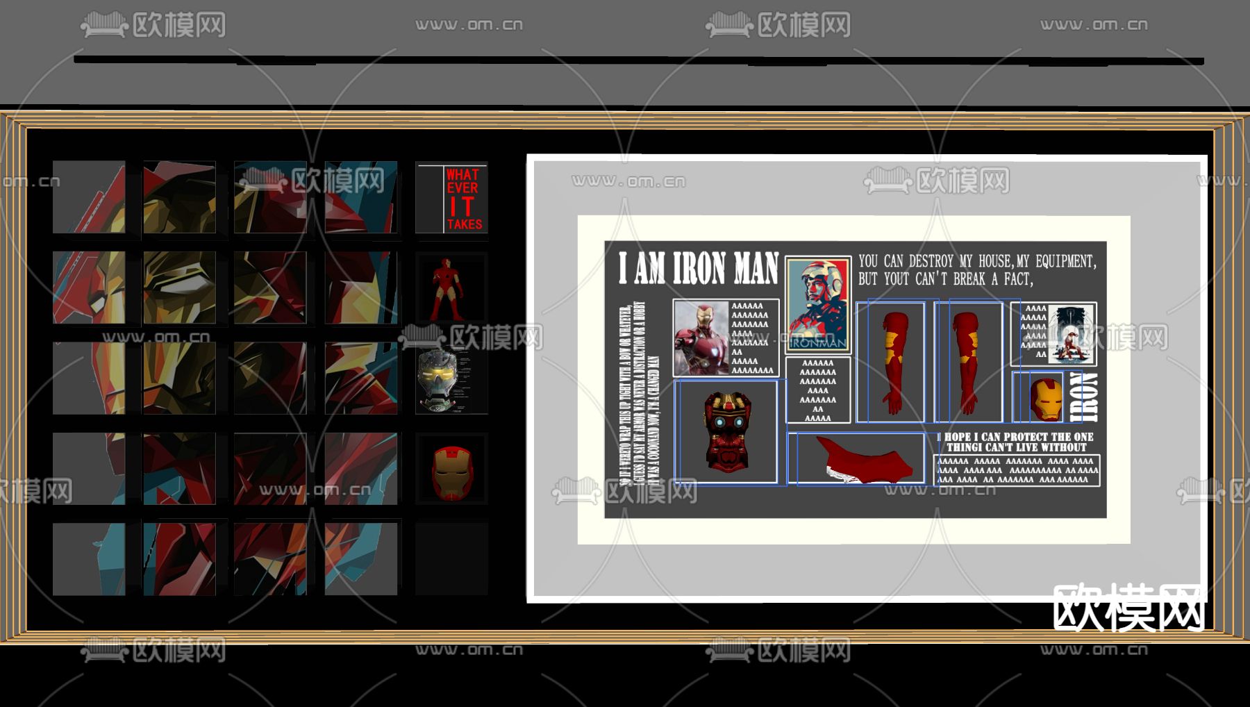 模型手办橱窗su模型下载（渲染图2）