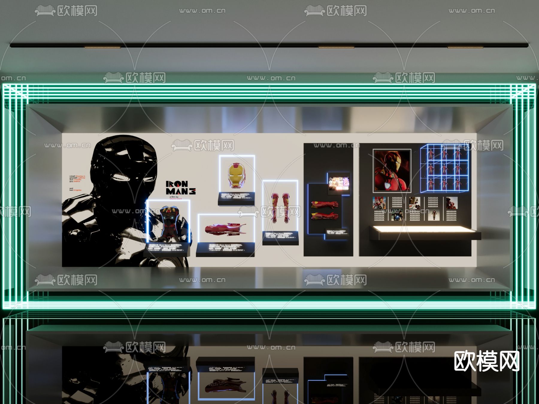模型手办橱窗su模型下载（渲染图1）