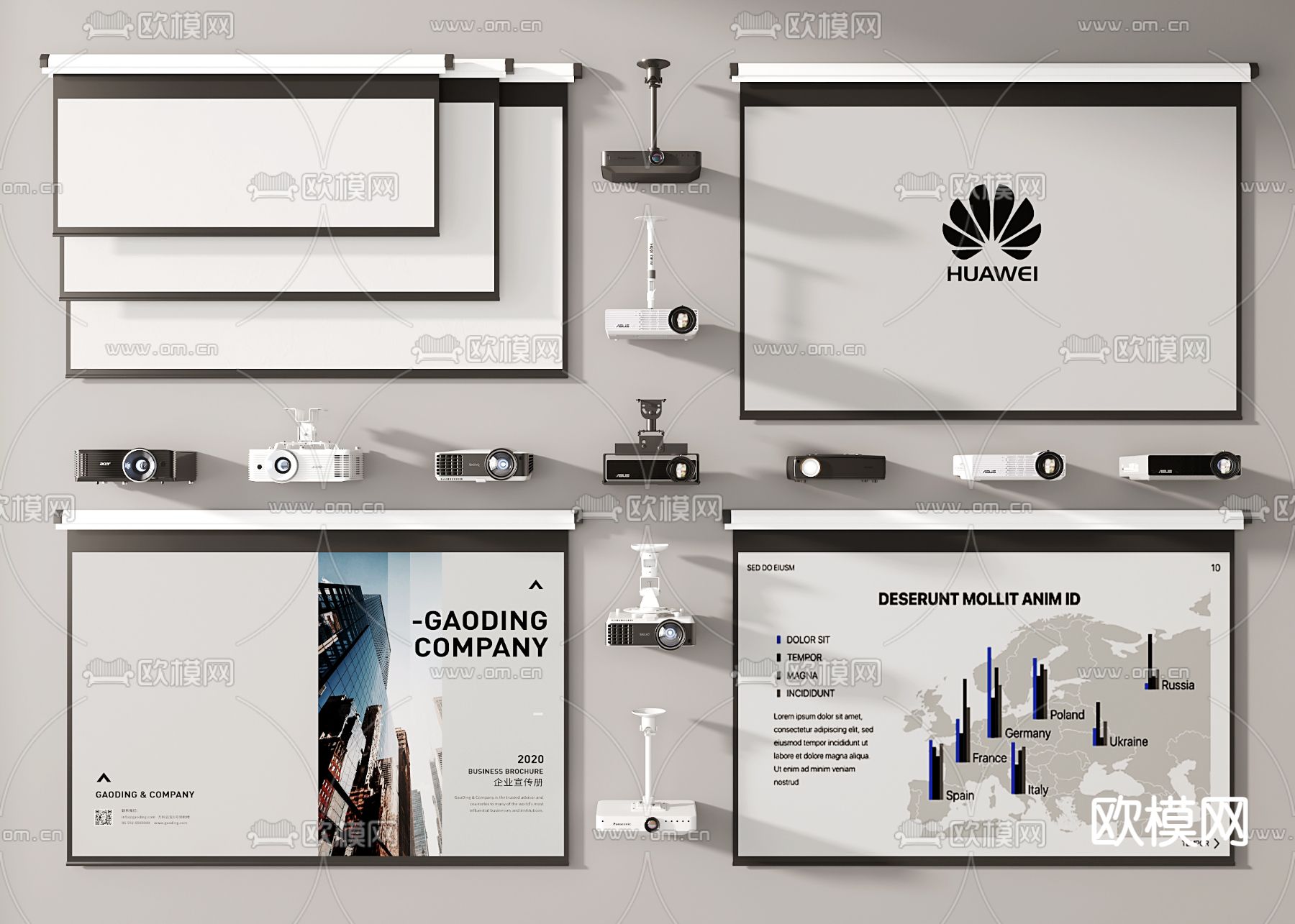 现代投影仪 投影幕布su模型下载（渲染图1）