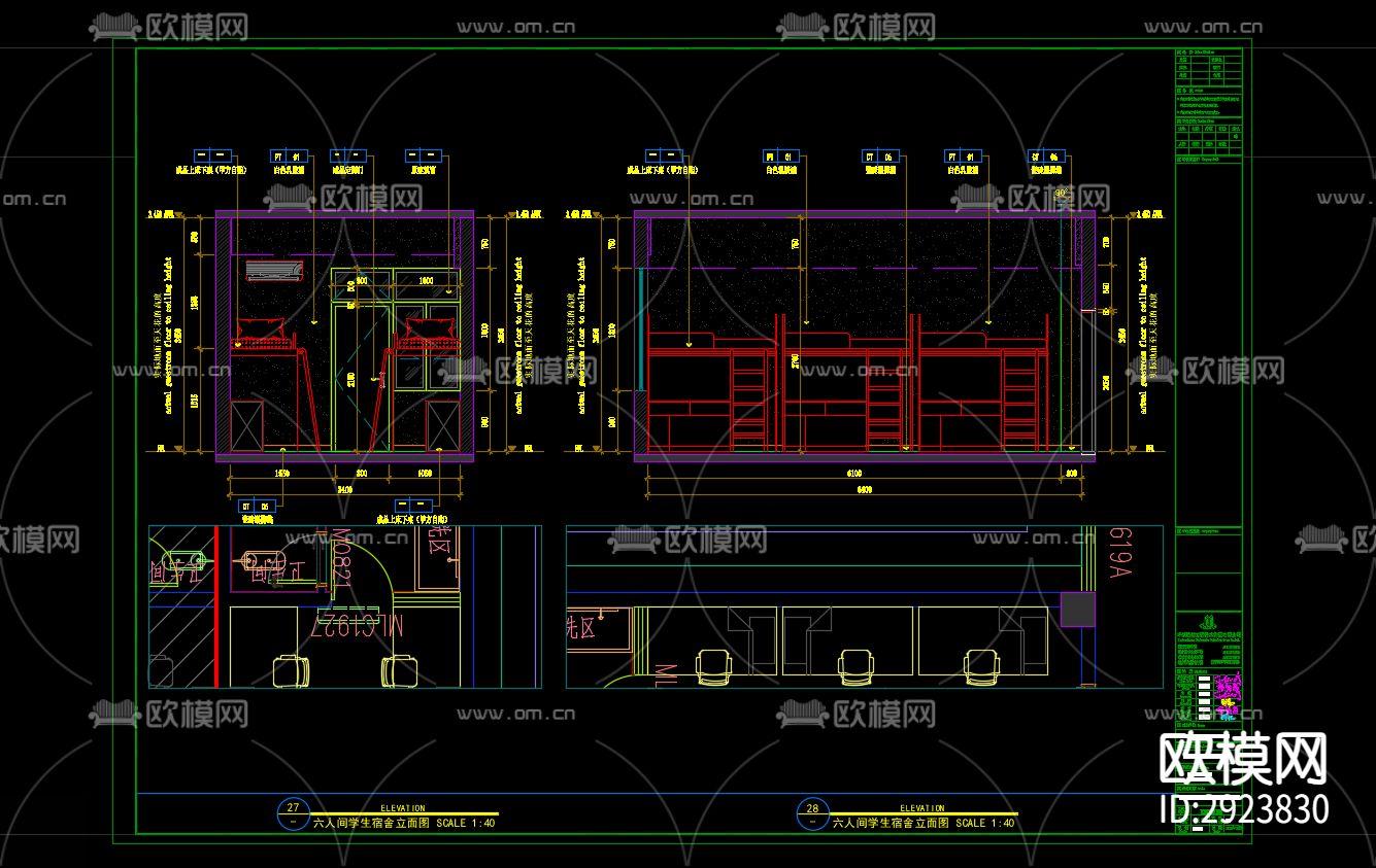 渠县中学全套cad施工图下载（渲染图5）