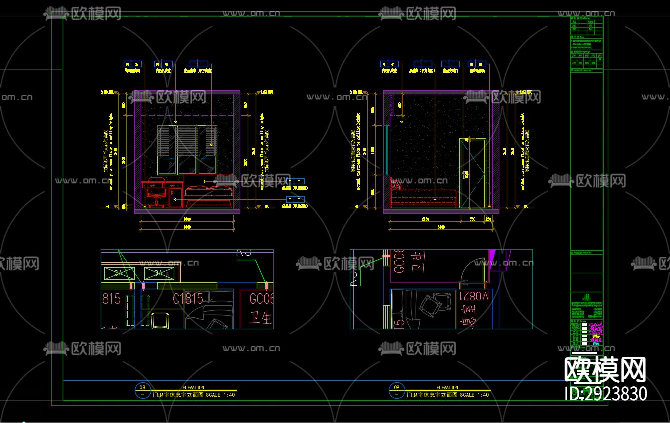 渠县中学全套cad施工图下载（渲染图4）