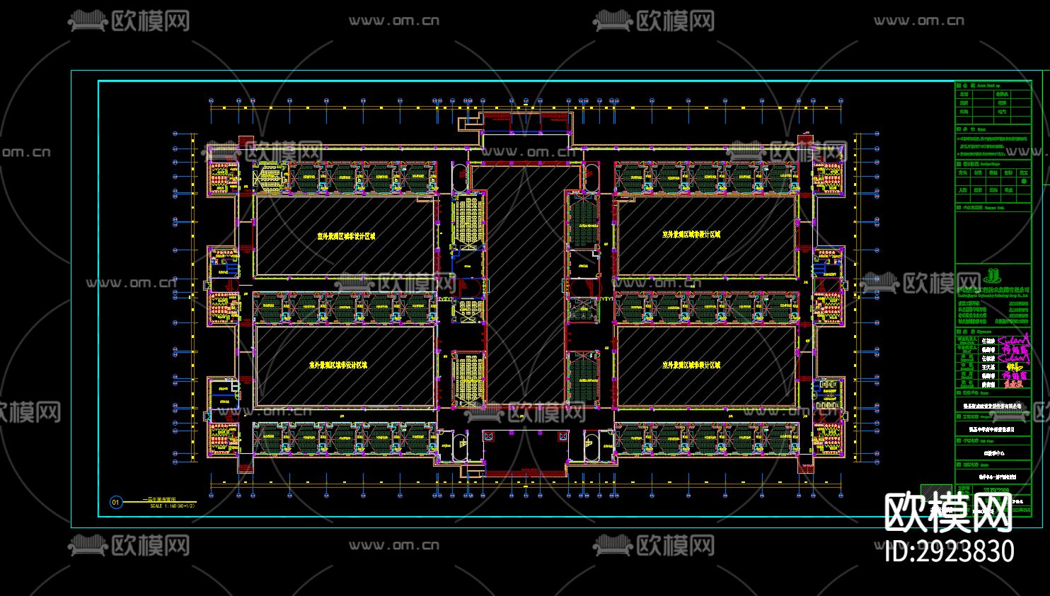 渠县中学全套cad施工图下载（渲染图2）