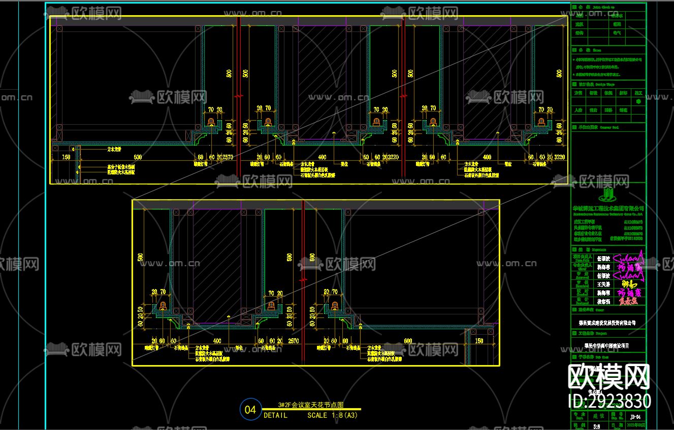 渠县中学全套cad施工图下载（渲染图7）
