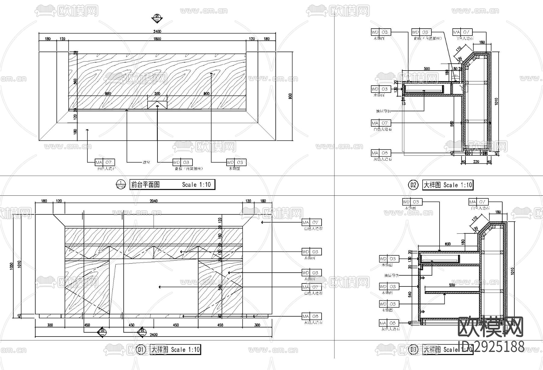 接待台节点大样图下载（渲染图1）