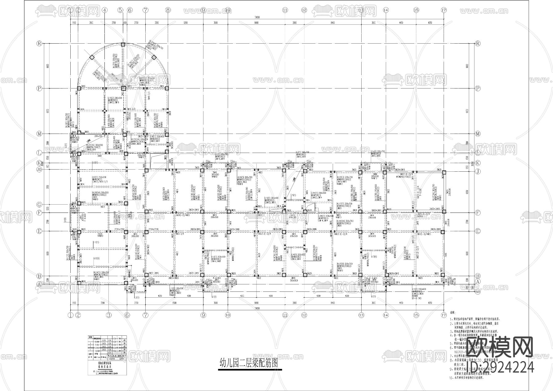 寿城水岸二期配建幼儿园及停车场建设项目cad施工图下载（渲染图4）