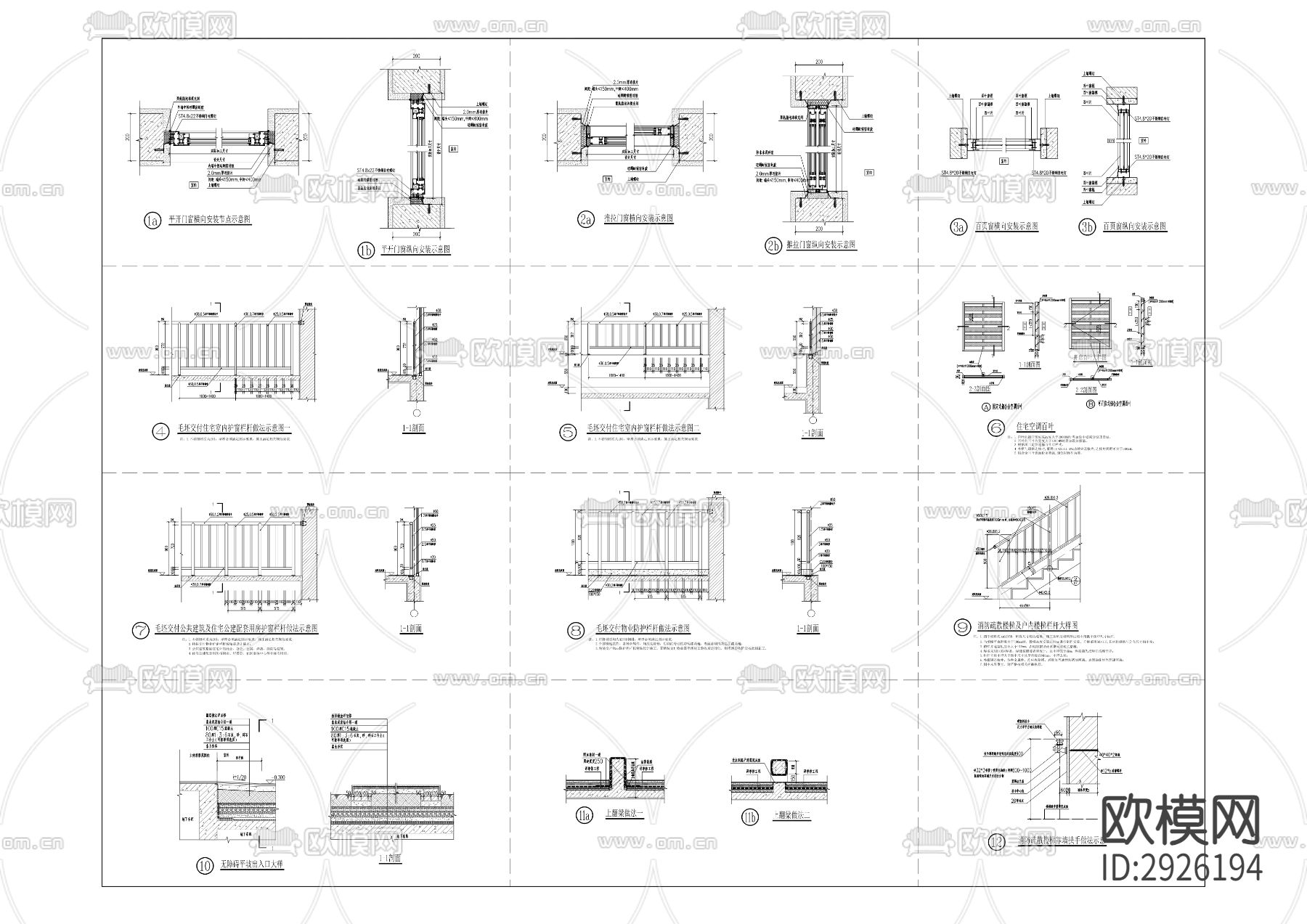 八桥消防站训练塔拆建工程CAD施工图下载（渲染图4）