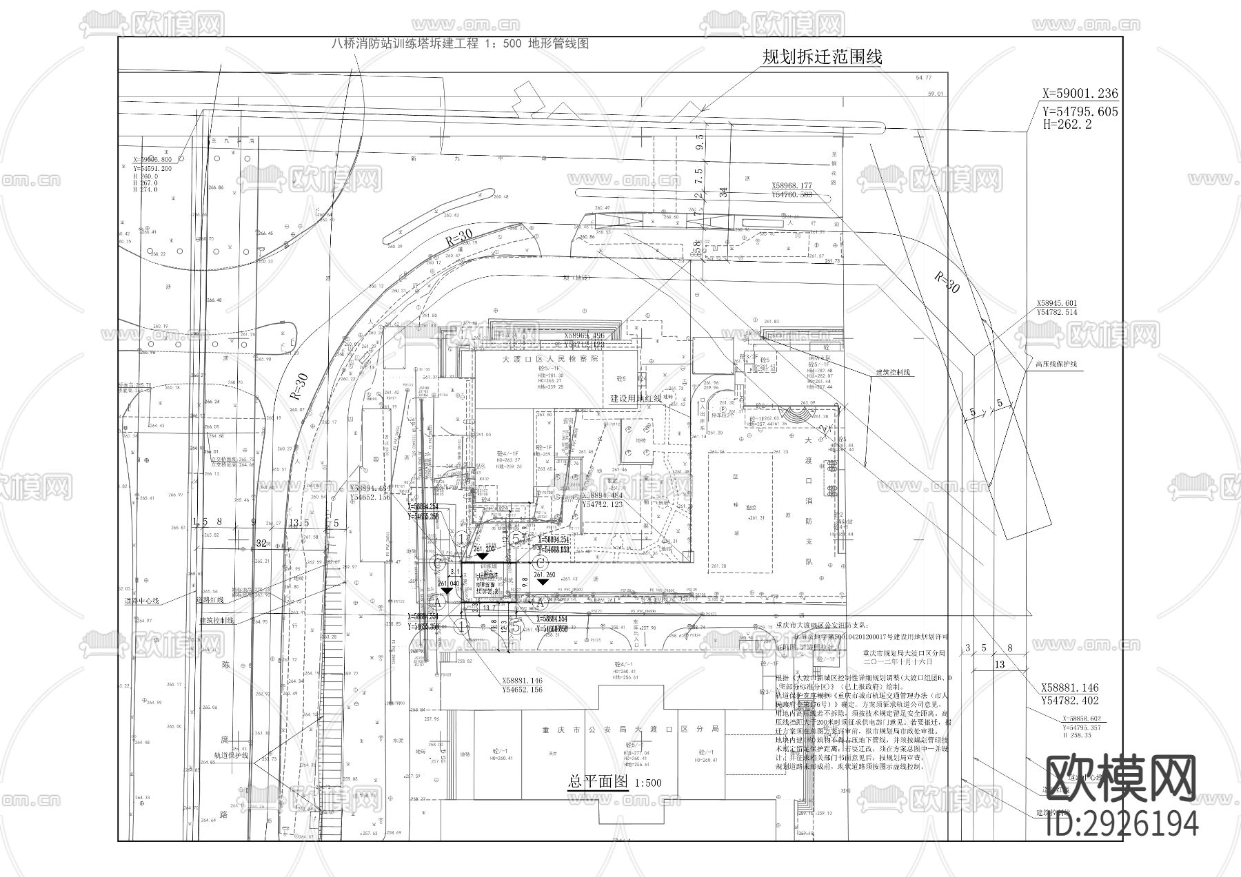 八桥消防站训练塔拆建工程CAD施工图下载（渲染图9）