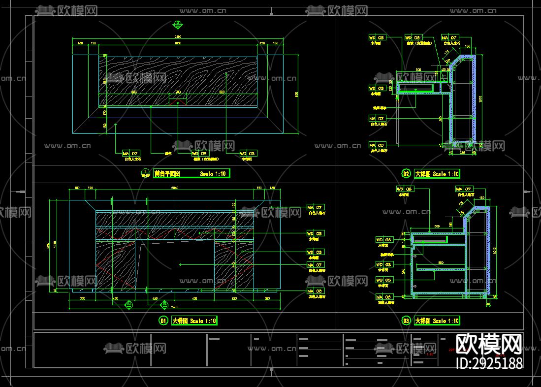 接待台节点大样图下载（渲染图2）