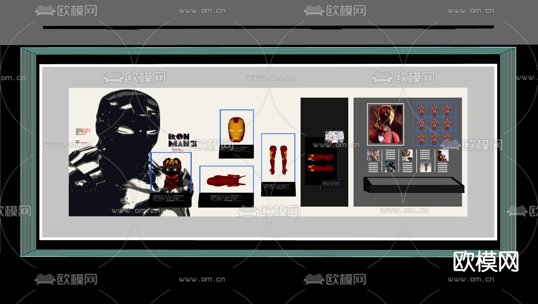 模型手办橱窗su模型下载（渲染图2）