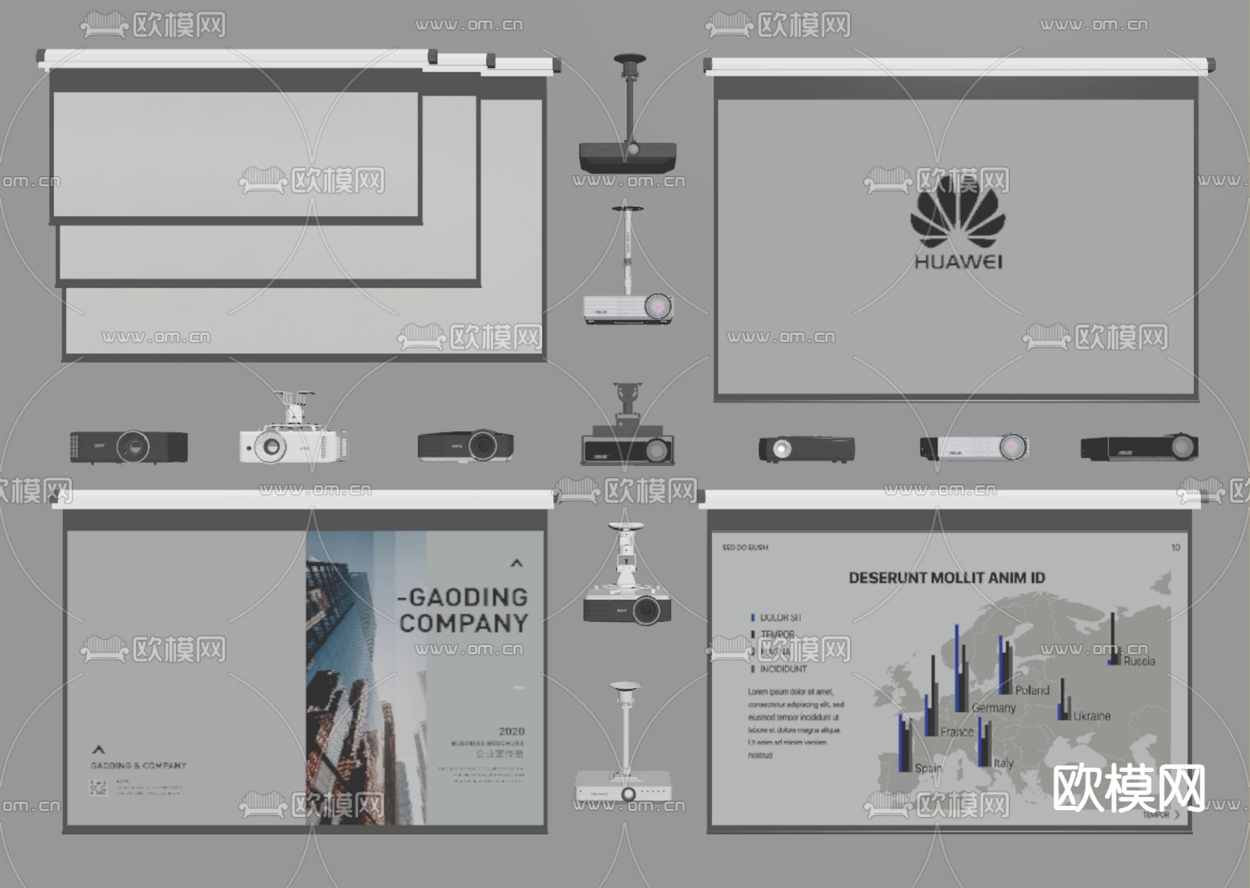 现代投影仪 投影幕布su模型下载（渲染图2）