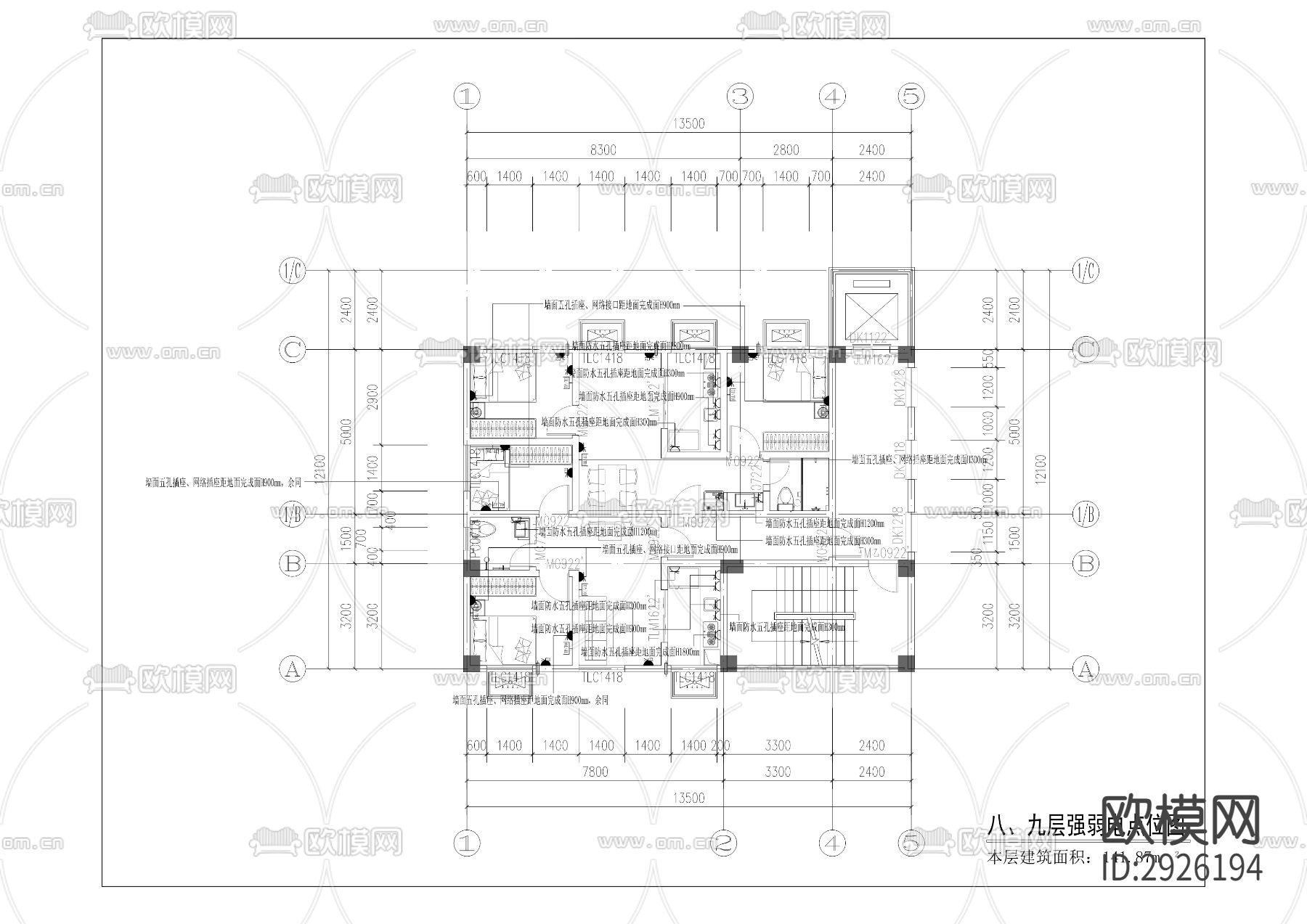 八桥消防站训练塔拆建工程CAD施工图下载（渲染图1）