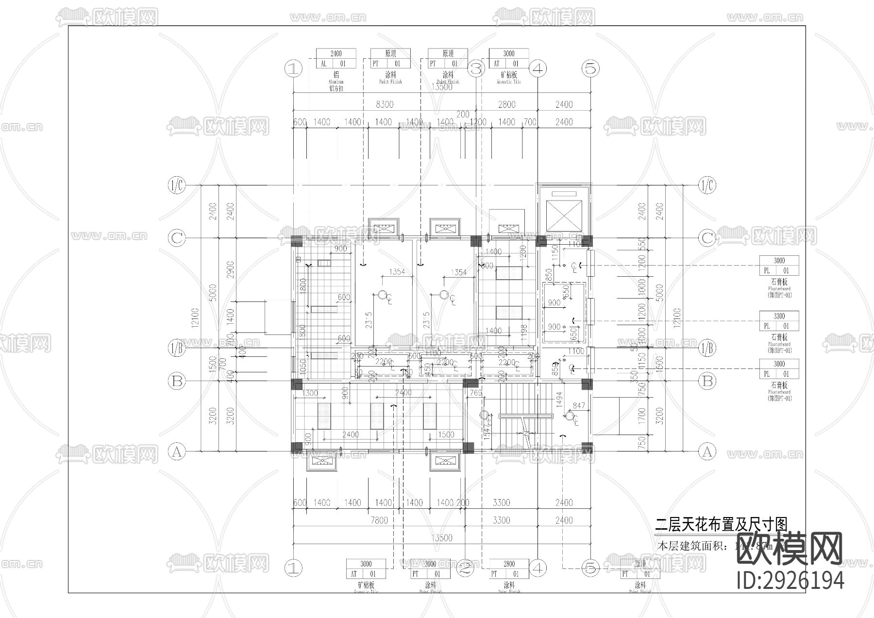 八桥消防站训练塔拆建工程CAD施工图下载（渲染图2）