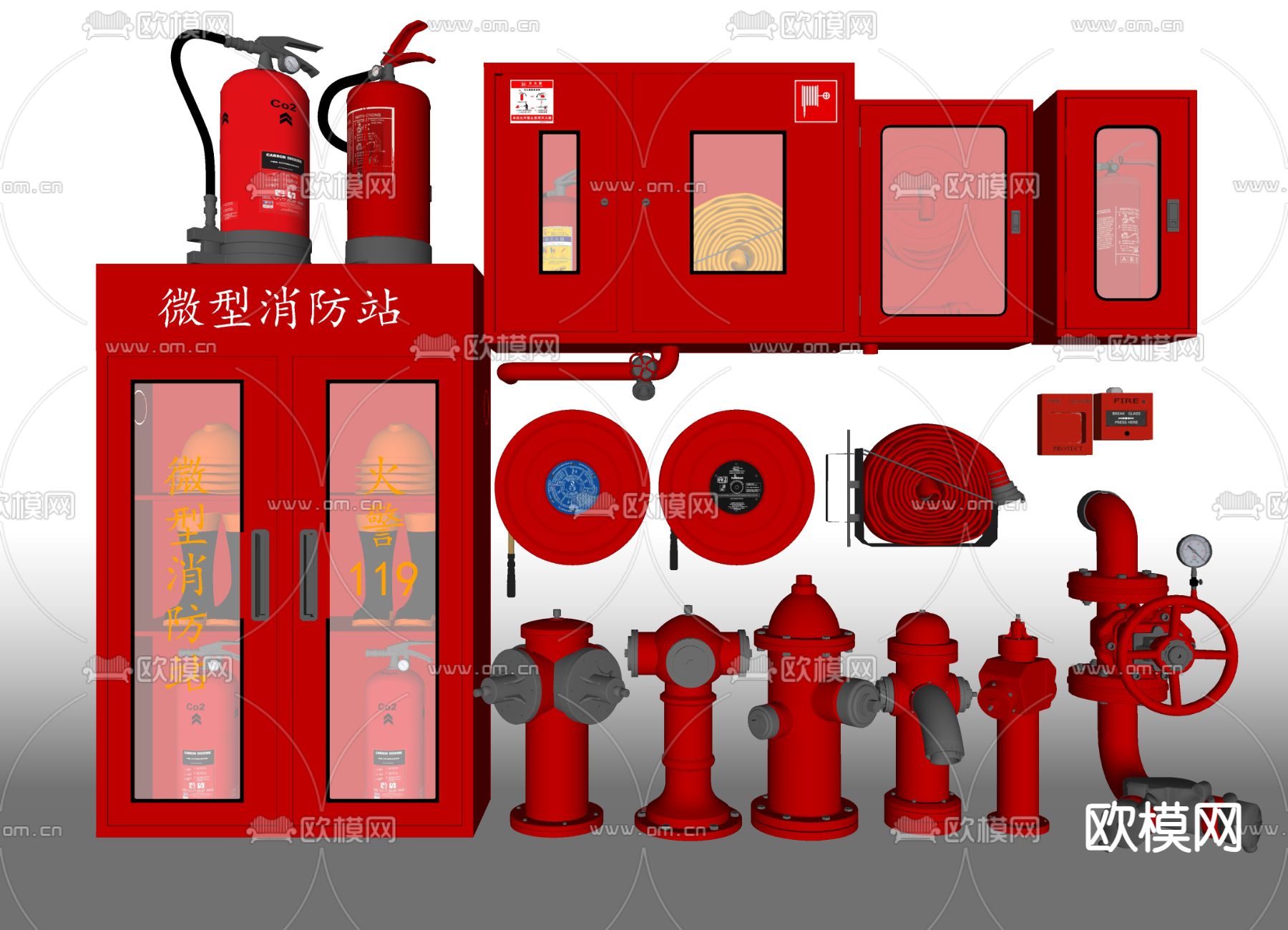 安全设施 消防器材su模型下载（渲染图2）