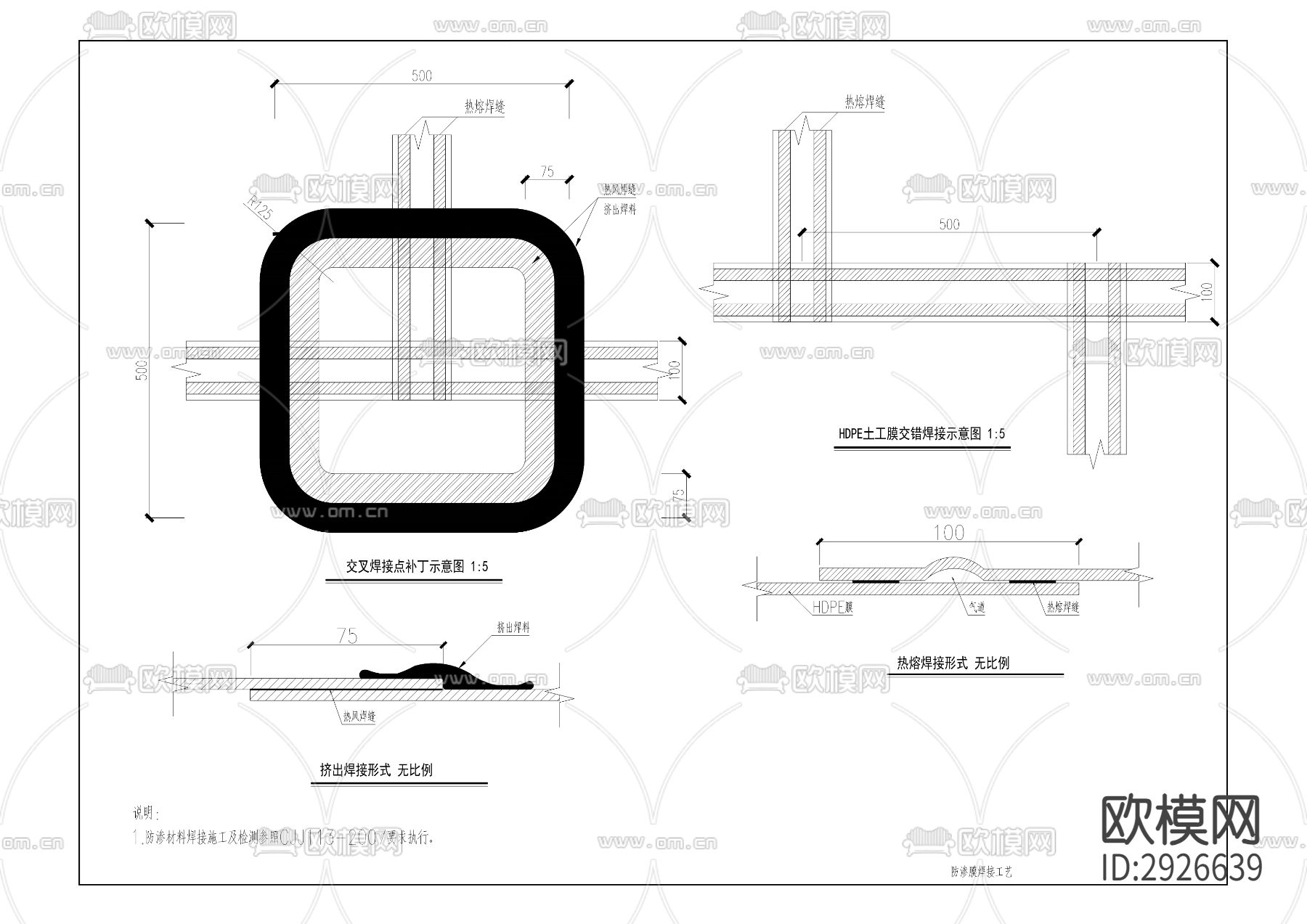 经开区工业废弃物处置中心项目刚性填埋场CAD施工图下载（渲染图6）