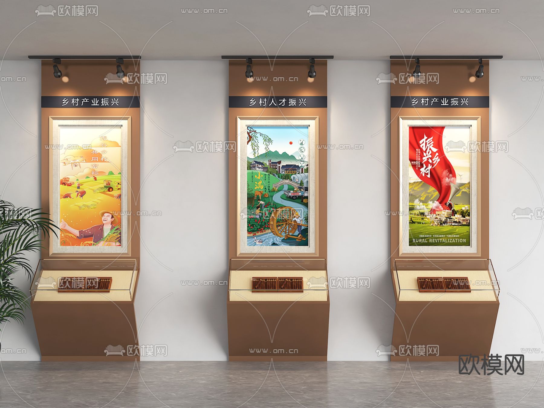 现代文化景墙 展示墙su模型下载（渲染图1）