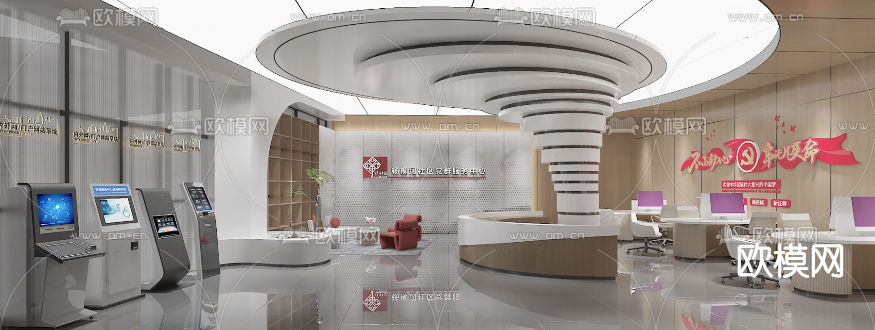 党建服务中心su模型下载（渲染图2）