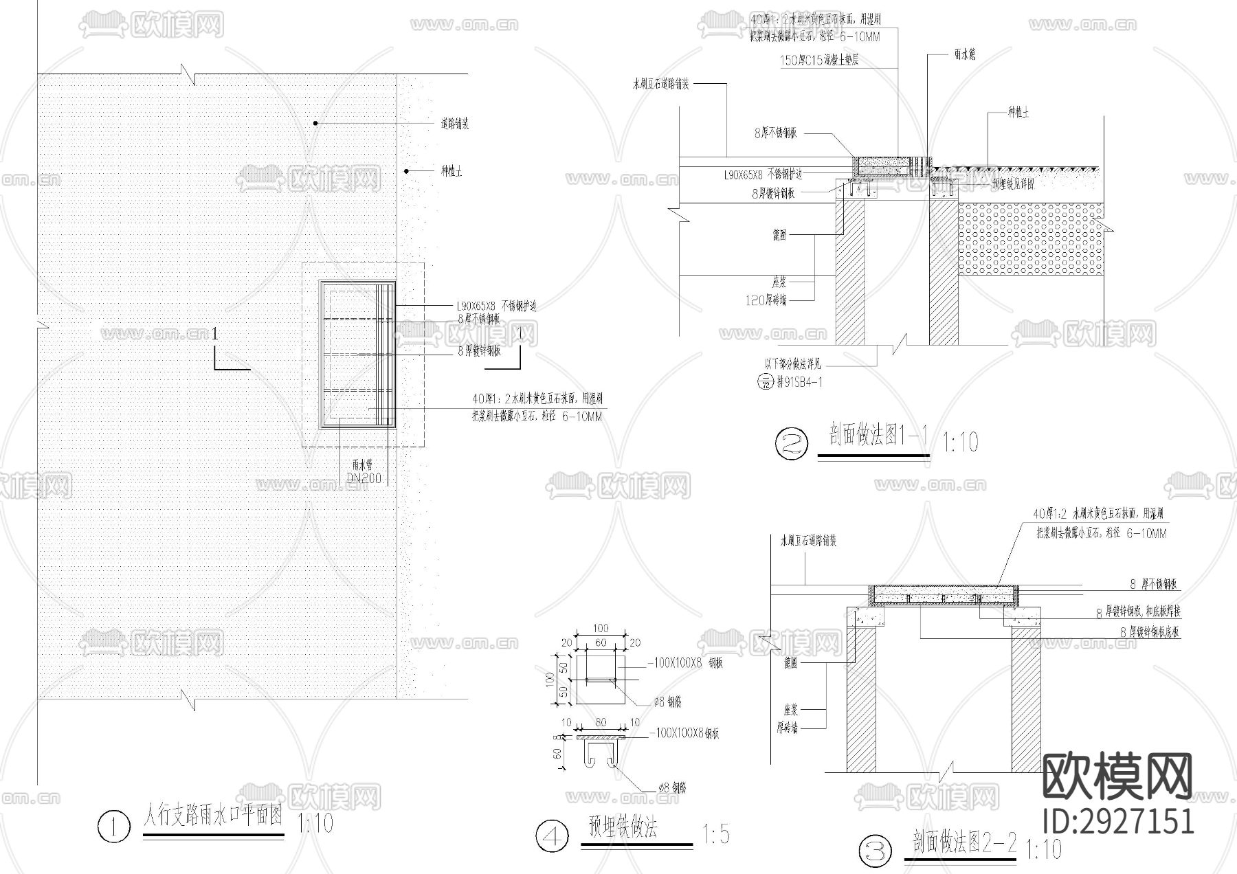 各种井盖I检查盖 节点大样下载（渲染图5）