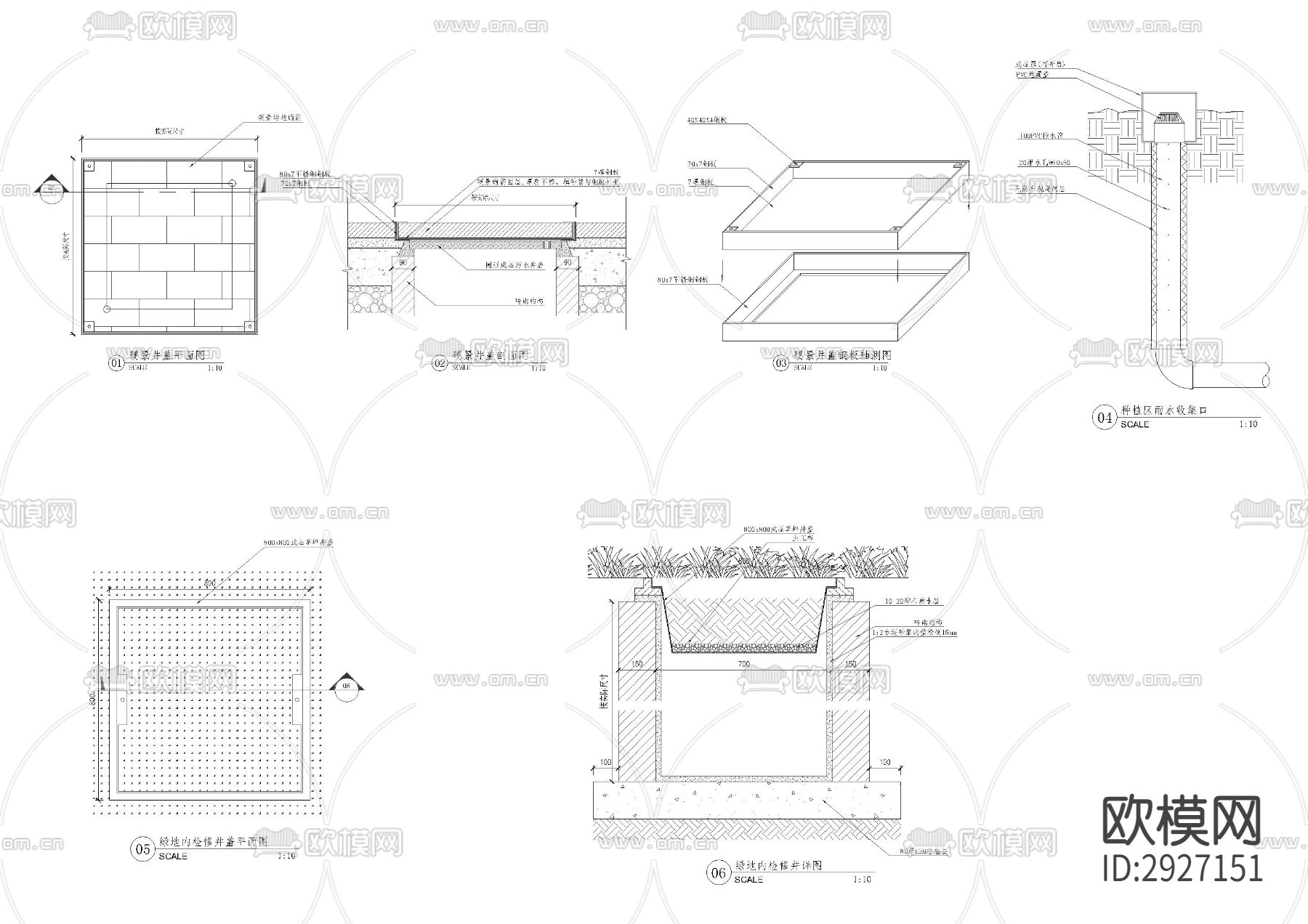 各种井盖I检查盖 节点大样下载（渲染图1）