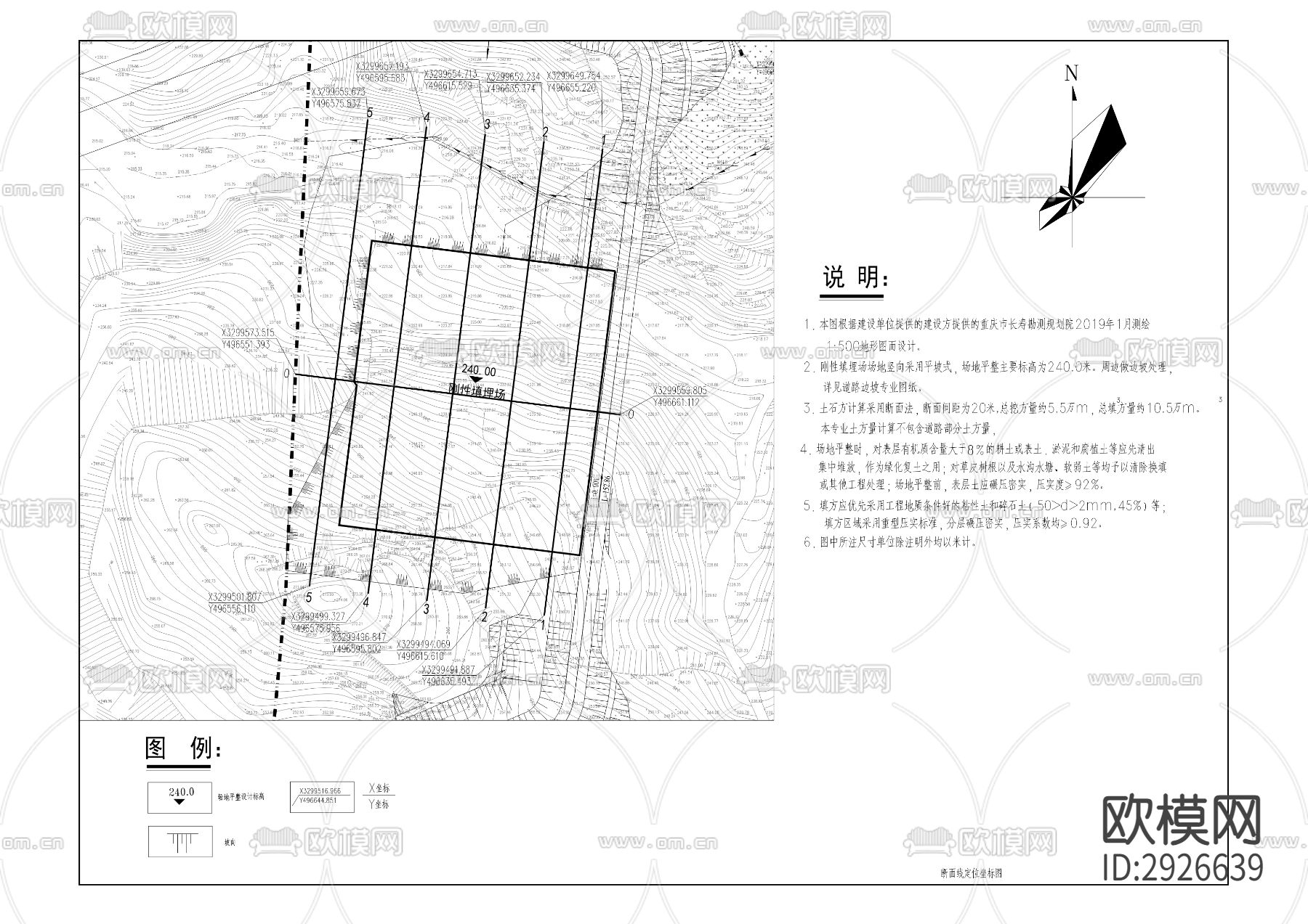 经开区工业废弃物处置中心项目刚性填埋场CAD施工图下载（渲染图2）