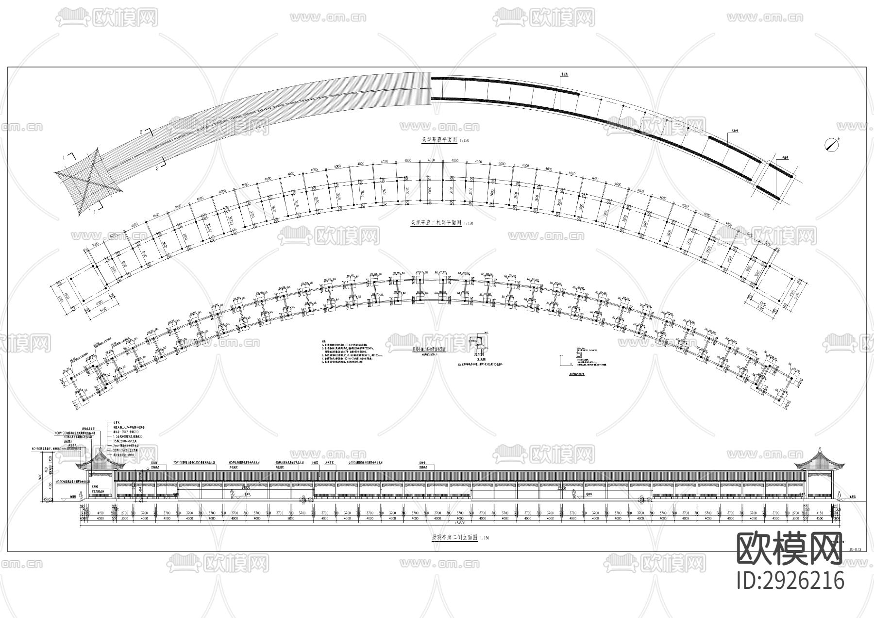 大寨生态公园（一期）CAD施工图下载（渲染图1）