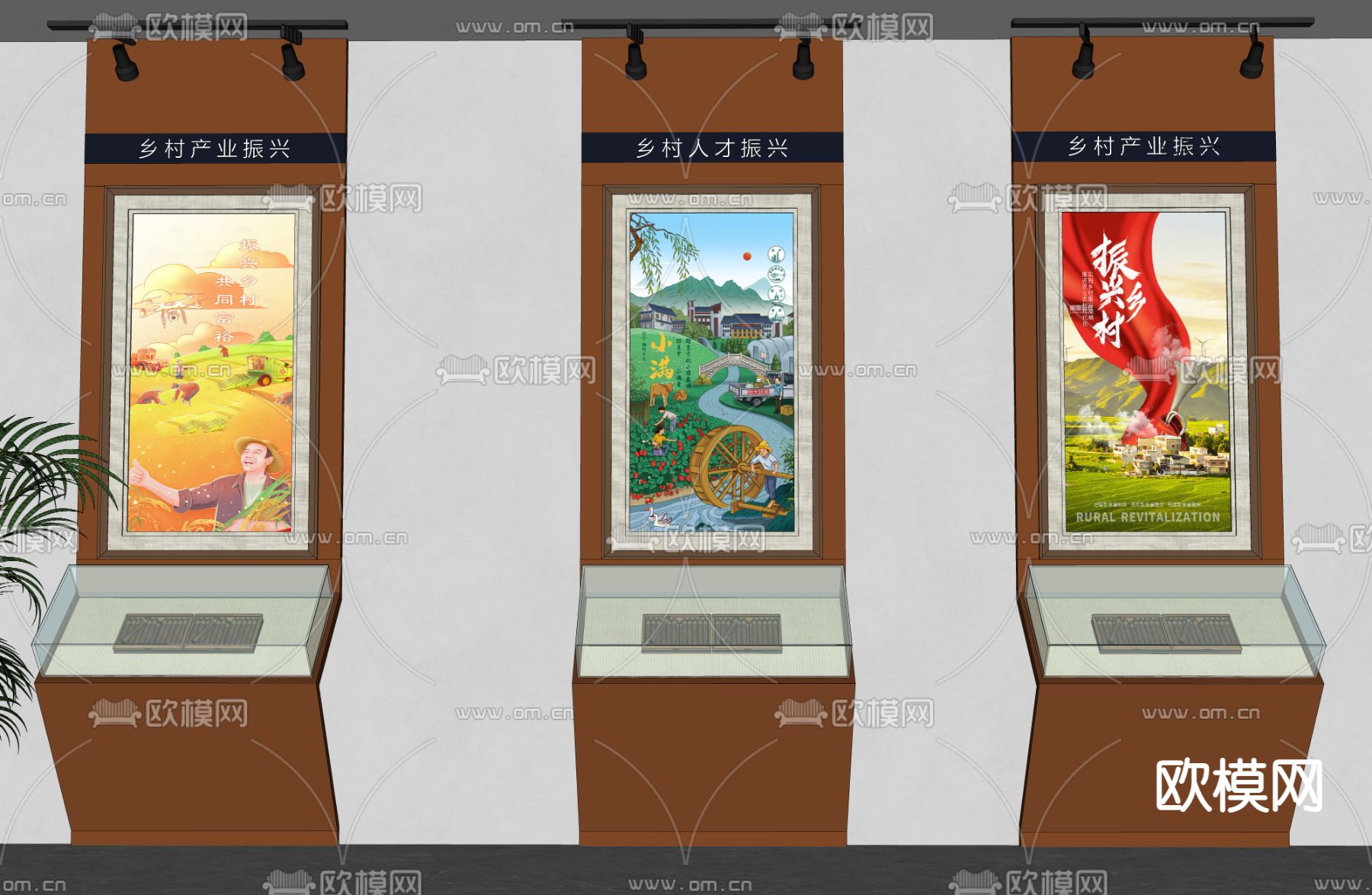 现代文化景墙 展示墙su模型下载（渲染图2）