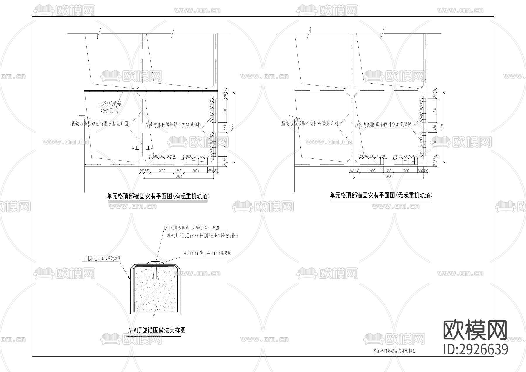 经开区工业废弃物处置中心项目刚性填埋场CAD施工图下载（渲染图4）