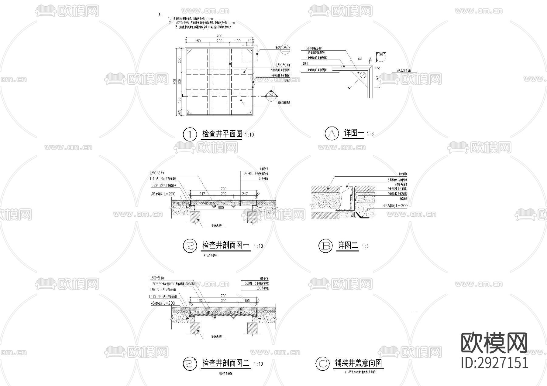各种井盖I检查盖 节点大样下载（渲染图3）