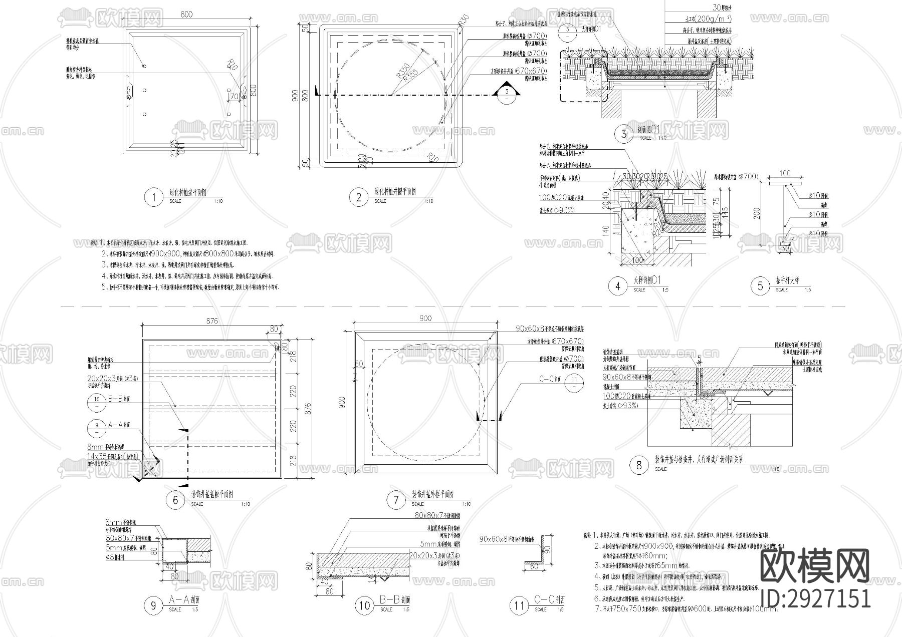 各种井盖I检查盖 节点大样下载（渲染图7）