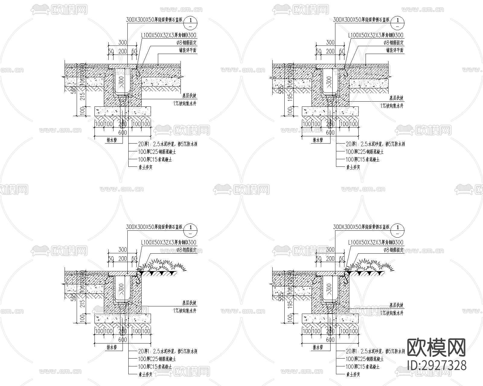 截水沟 泄水孔 明沟 排水沟 雨水口CAD施工图下载（渲染图8）